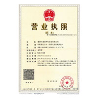 网红日逼网站>
                                      
                                        <span>营业执照</span>
                                    </a> 
                                    
                                </li>
                                
                                                                
		<li>
                                    <a href=